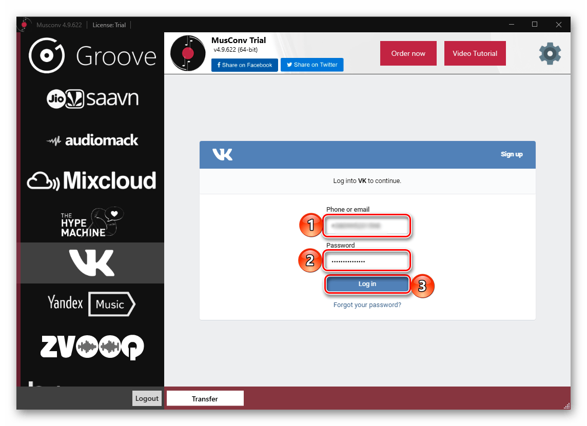 Вход в учетную запись в программе MusConv для переноса музыки из ВКонтакте в Spotify на ПК