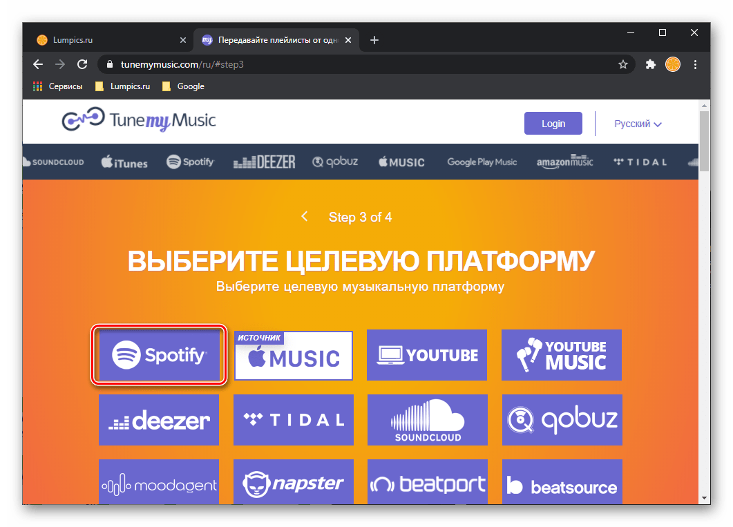 Выбор целевой платформы для переноса из Apple Music в сервисе Tune My Music в браузере для ПК