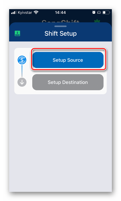 Выбор источника в приложении SongShift для переноса музыки из Apple Music в Spotify на iPhone