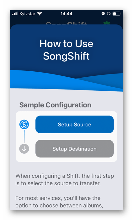 Описание работы приложения SongShift для переноса музыки из Apple Music в Spotify на iPhone