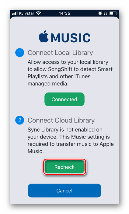 Повторное подключение в приложении SongShift сервиса Apple Music для переноса музыки в Spotify на iPhone