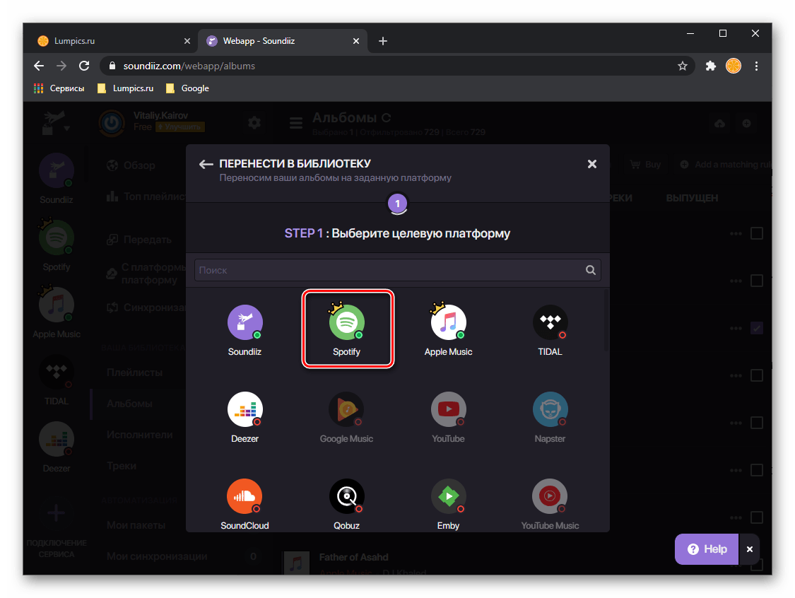 Выбор платформы для переноса альбома из Apple Music в Spotify на сайте сервиса Soundiiz в браузере на ПК