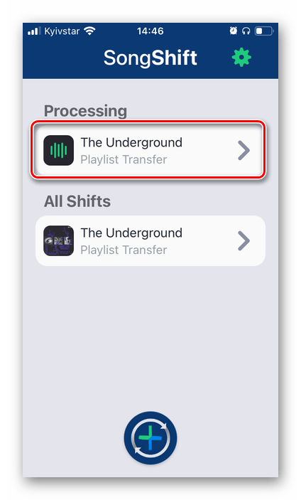 Процесс переноса плейлиста в приложении SongShift для переноса музыки из Apple Music в Spotify на iPhone