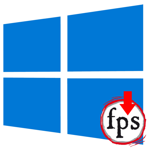 Впав ФПС в іграх на Windows 10