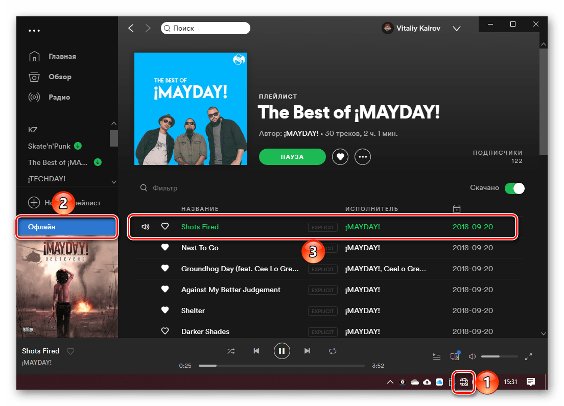 Прослушивание треков в режиме офлайн без интернета на Spotify на ПК