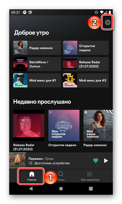 Переход в настройки приложения Spotify для Android