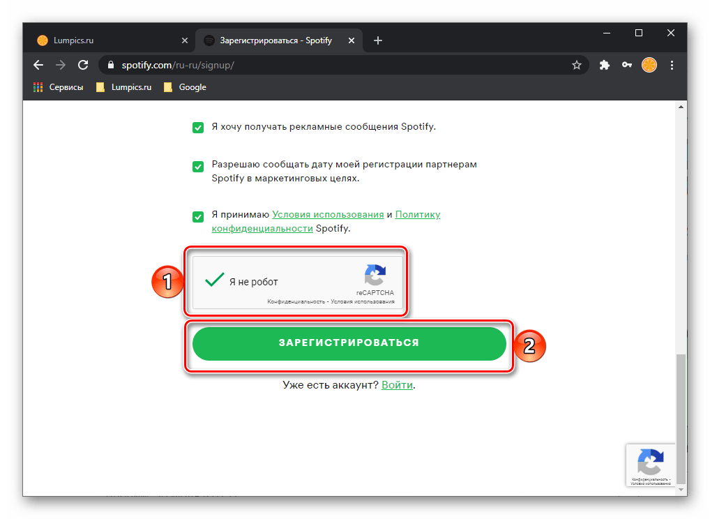 Отметить капчу и зарегистрироваться в сервисе Spotify через браузер Google Chrome