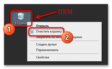 как очистить диск д на виндовс 10-07