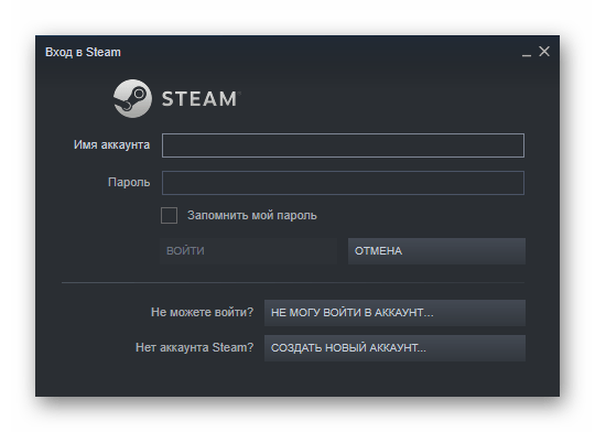 Окно ввода логина и пароля для входа в Steam