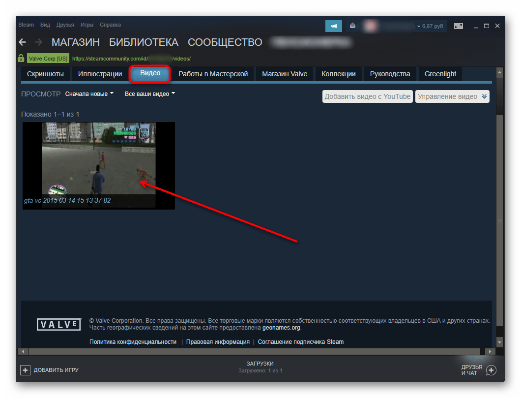 Загруженная видеозапись в Steam