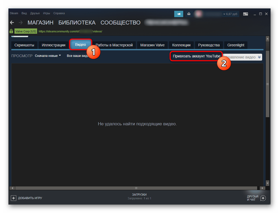 Переход к добавлению видео в Steam