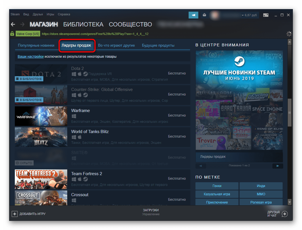 Як отримати безкоштовні ігри в Steam