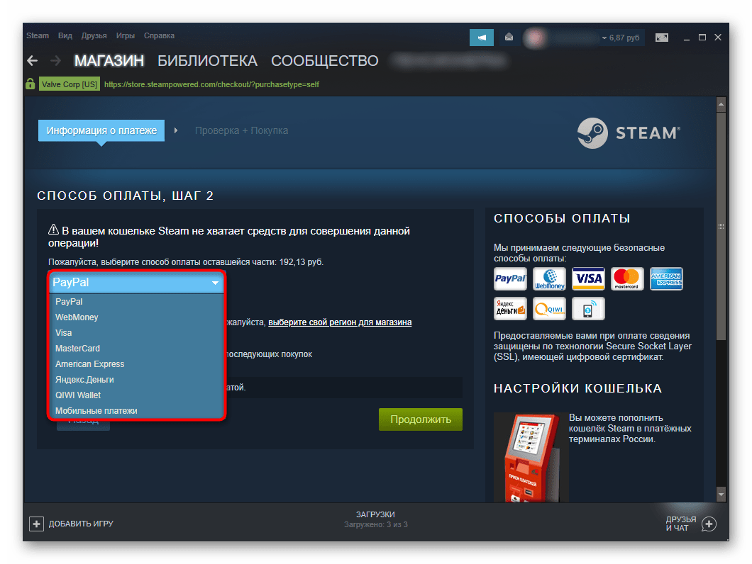 Выбор способа оплаты игры в Steam