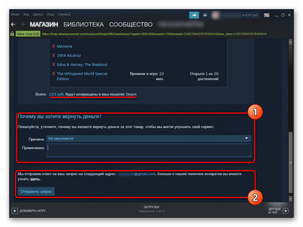 Оформление заявки на возврат средств за игру в Steam