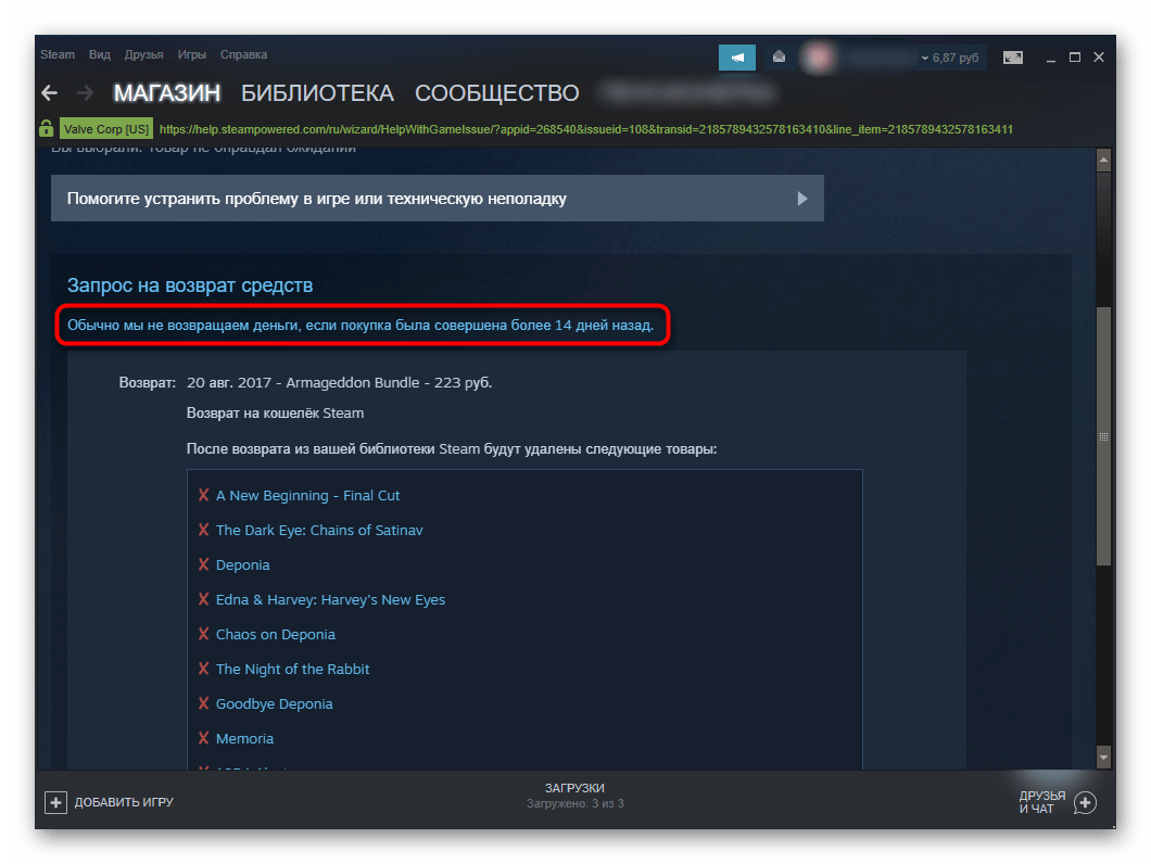 Як повернути гроші за гру в Steam