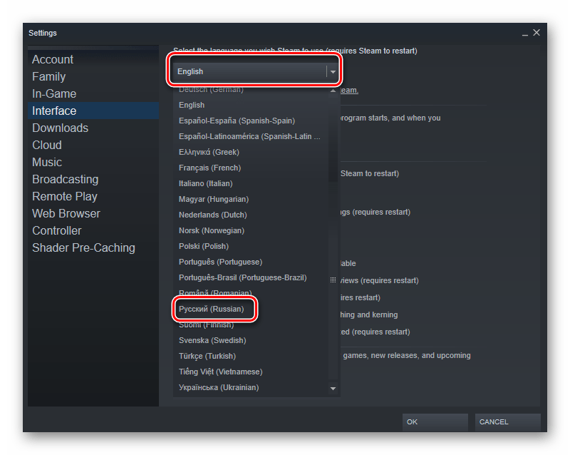Выбор языка интерфейса Стима из списка