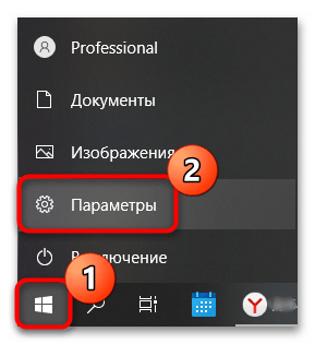 как проверить звуковую карту на windows 10-04