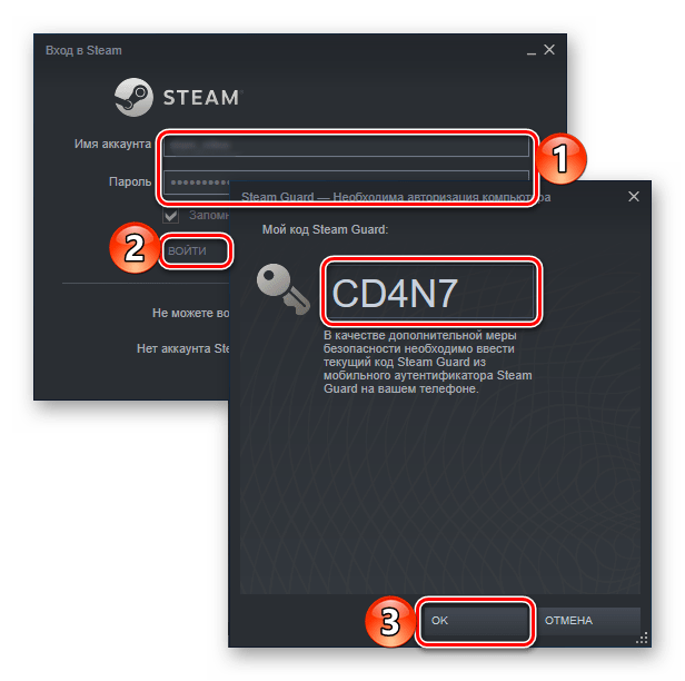 Ввод кода подтверждения при авторизации в программе Steam на компьютере