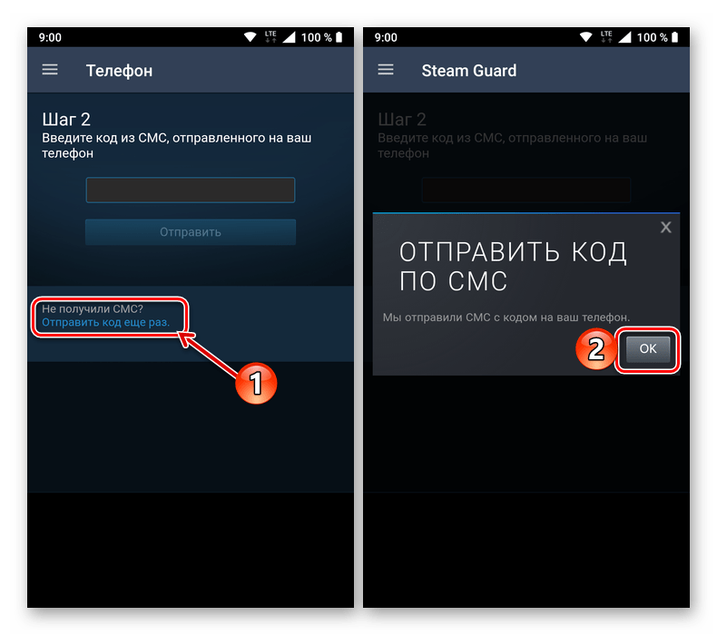Повторный запрос кода подтверждения для включения защиты в Steam