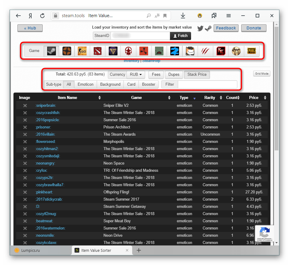 Фильтры для оценки стоимости инвентаря Steam на сайте steam.tools