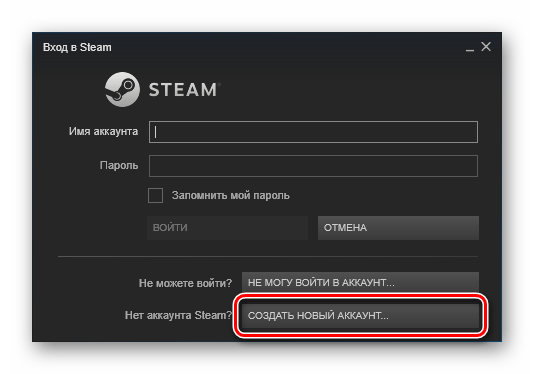 Вход в Steam