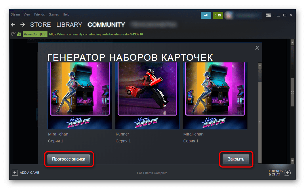 Переход к прогрессу значка в Steam