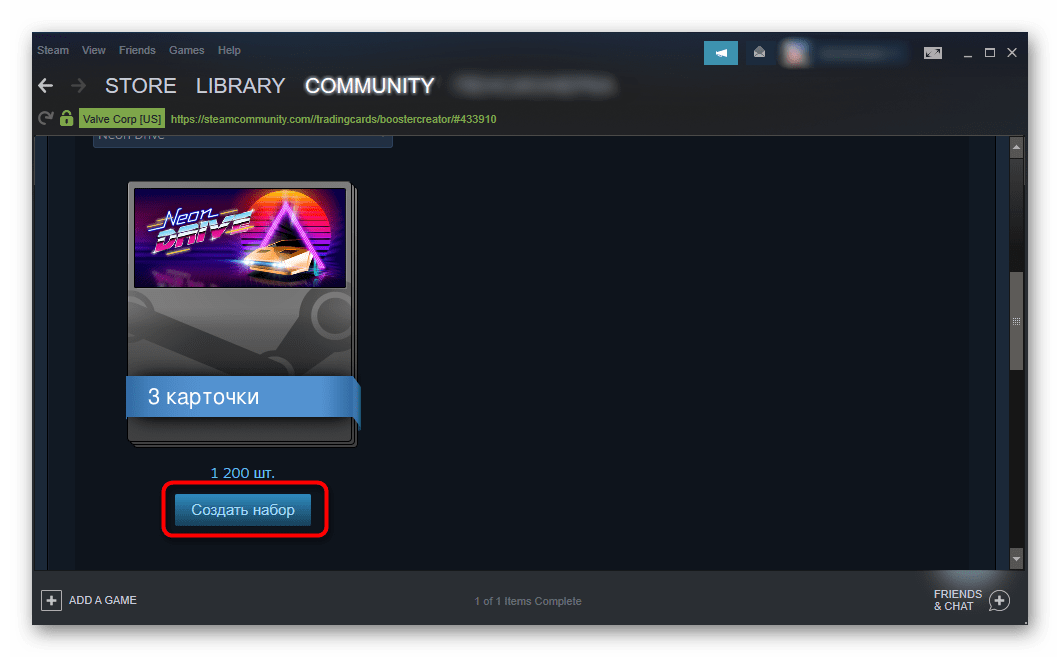 Создание набора карточек за самоцветы в Steam