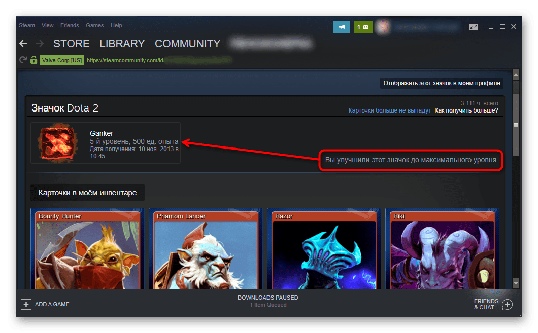 Максимальный уровень значка в Steam
