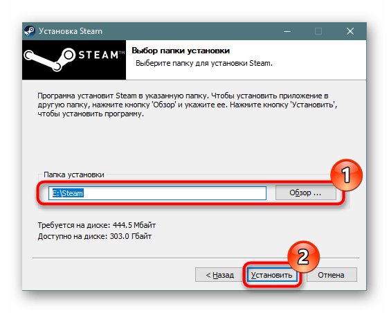 Выбор пути для установки клиента Steam