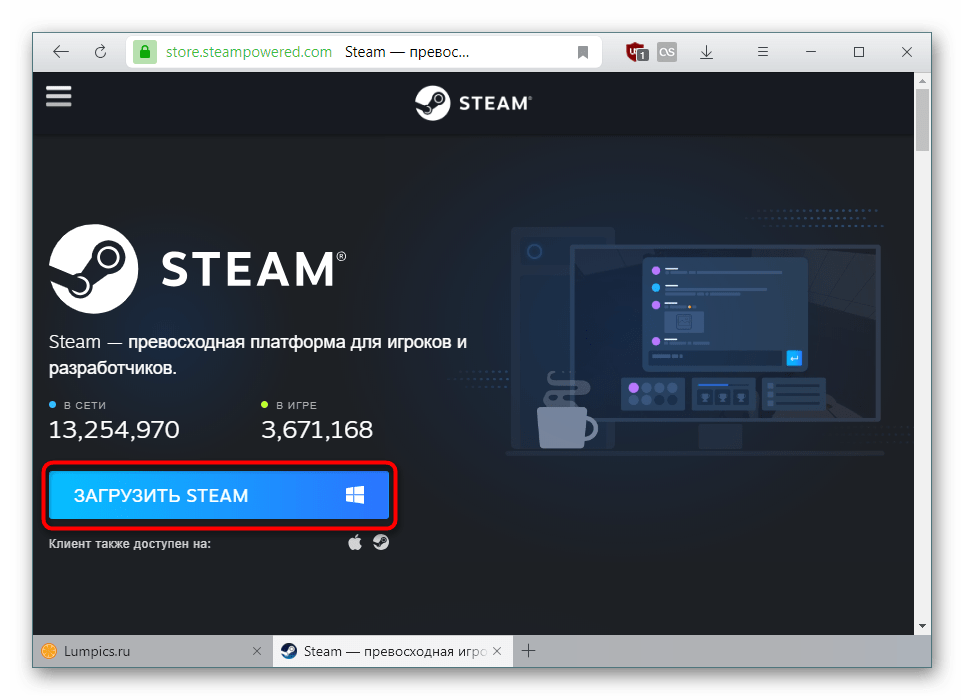 Скачивание клиента Steam с официального сайта Valve