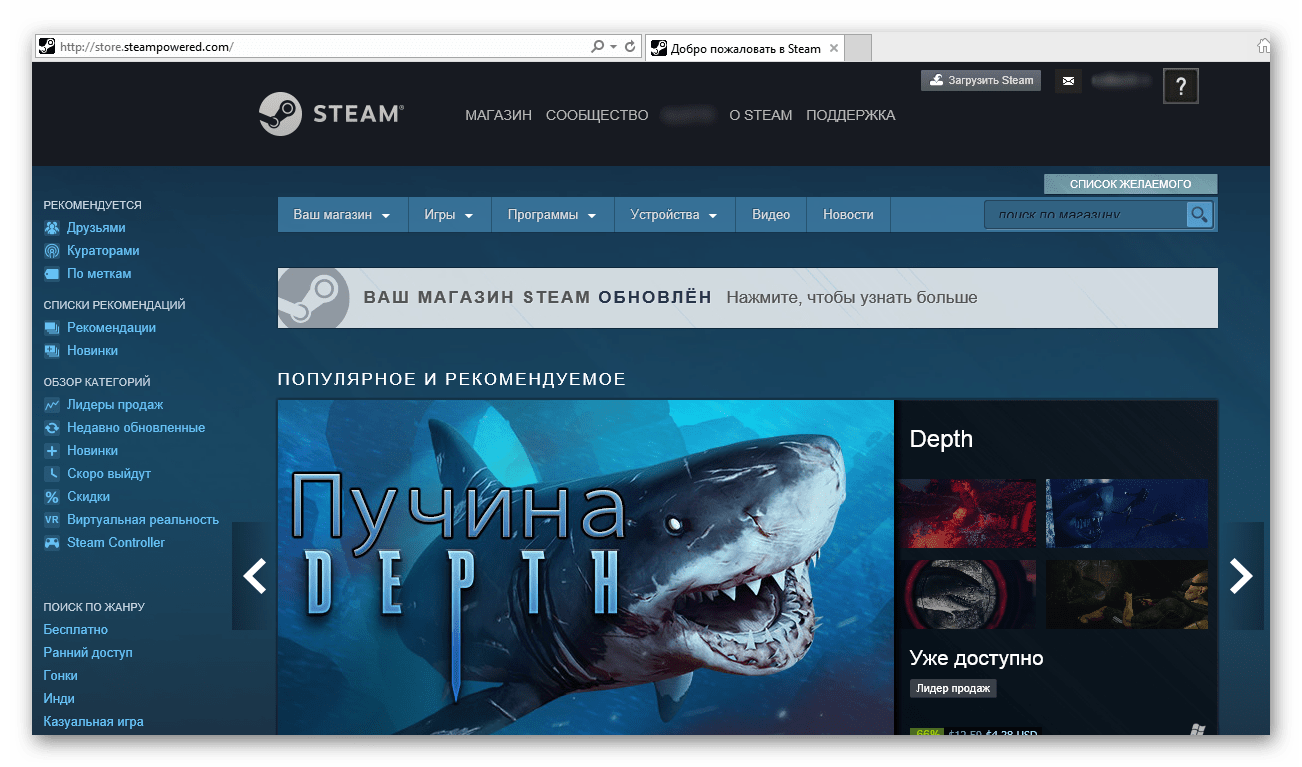 Сайт Steam