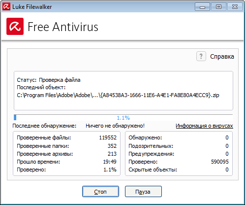 Полная проверка в программе Avira
