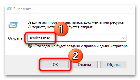 sysmain грузит диск в windows 10-03