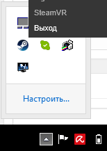 Выйти из Steam